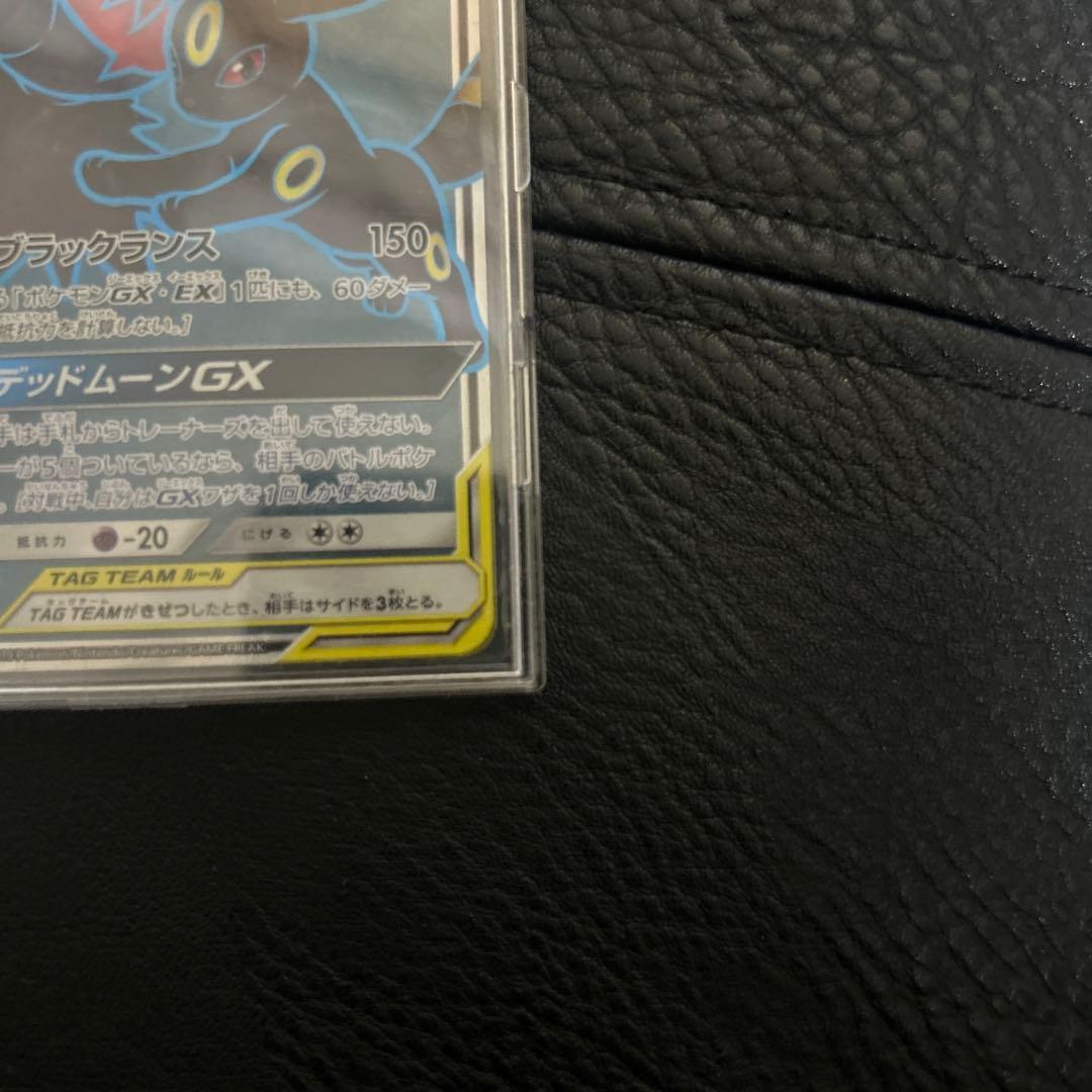 F*様 ブラッキー&ダークライgx sr