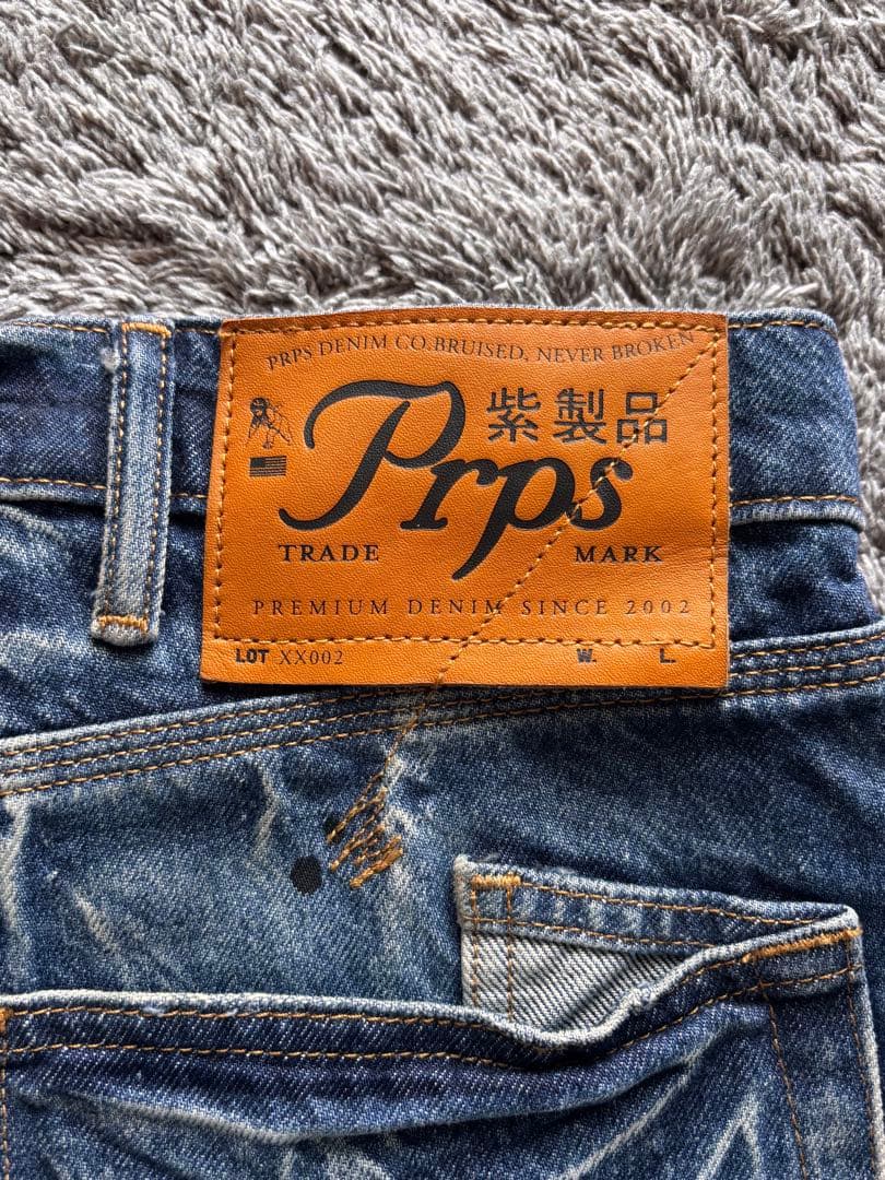 【ryoland 】PRPS 紫製品ピーアールピーエス　デニム　32