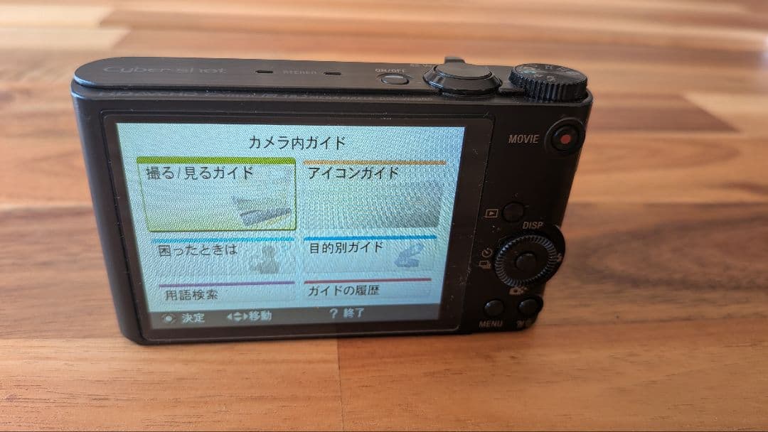SONY サイバーショット DSC-WX300 美品・動作確認済