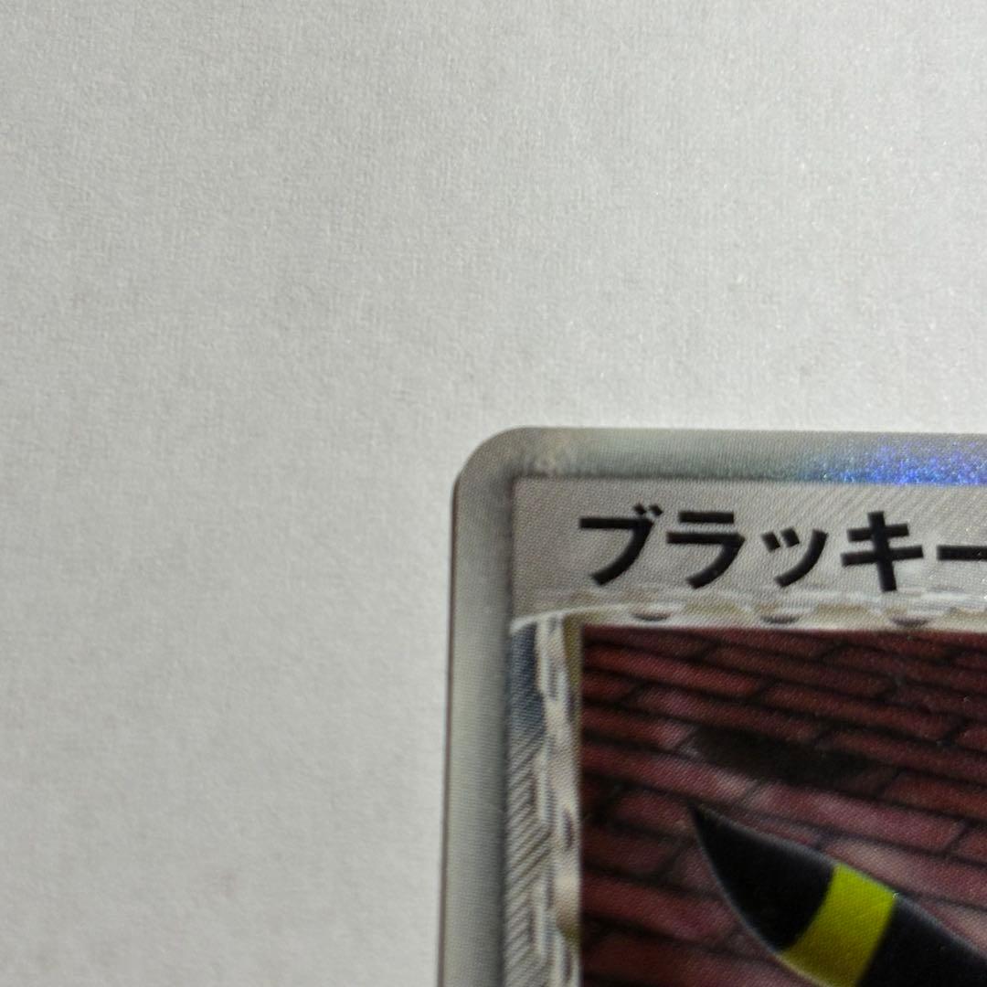 ブラッキー δ ★ 拡張パック ホロンの研究塔 069/086