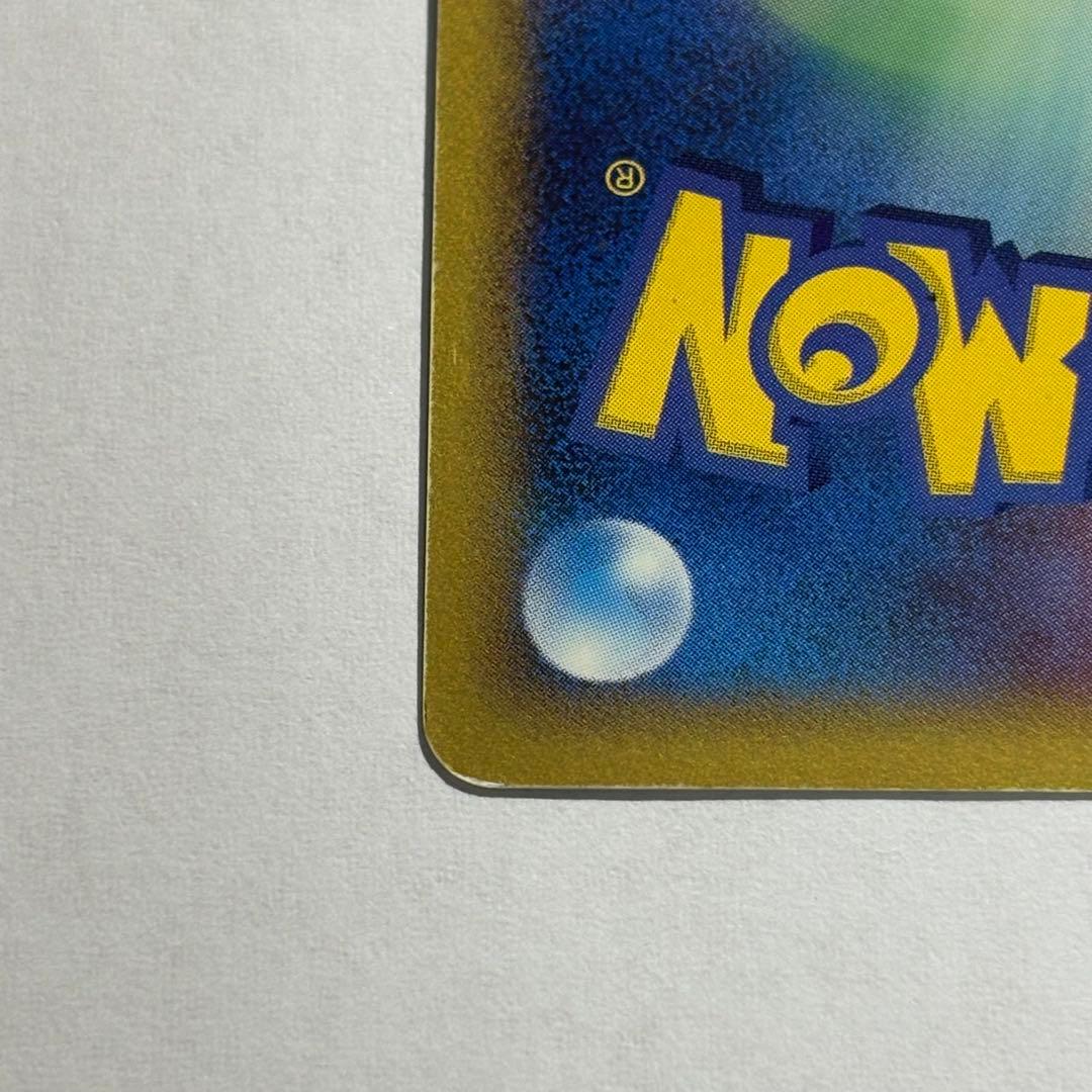 ブラッキー δ ★ 拡張パック ホロンの研究塔 069/086