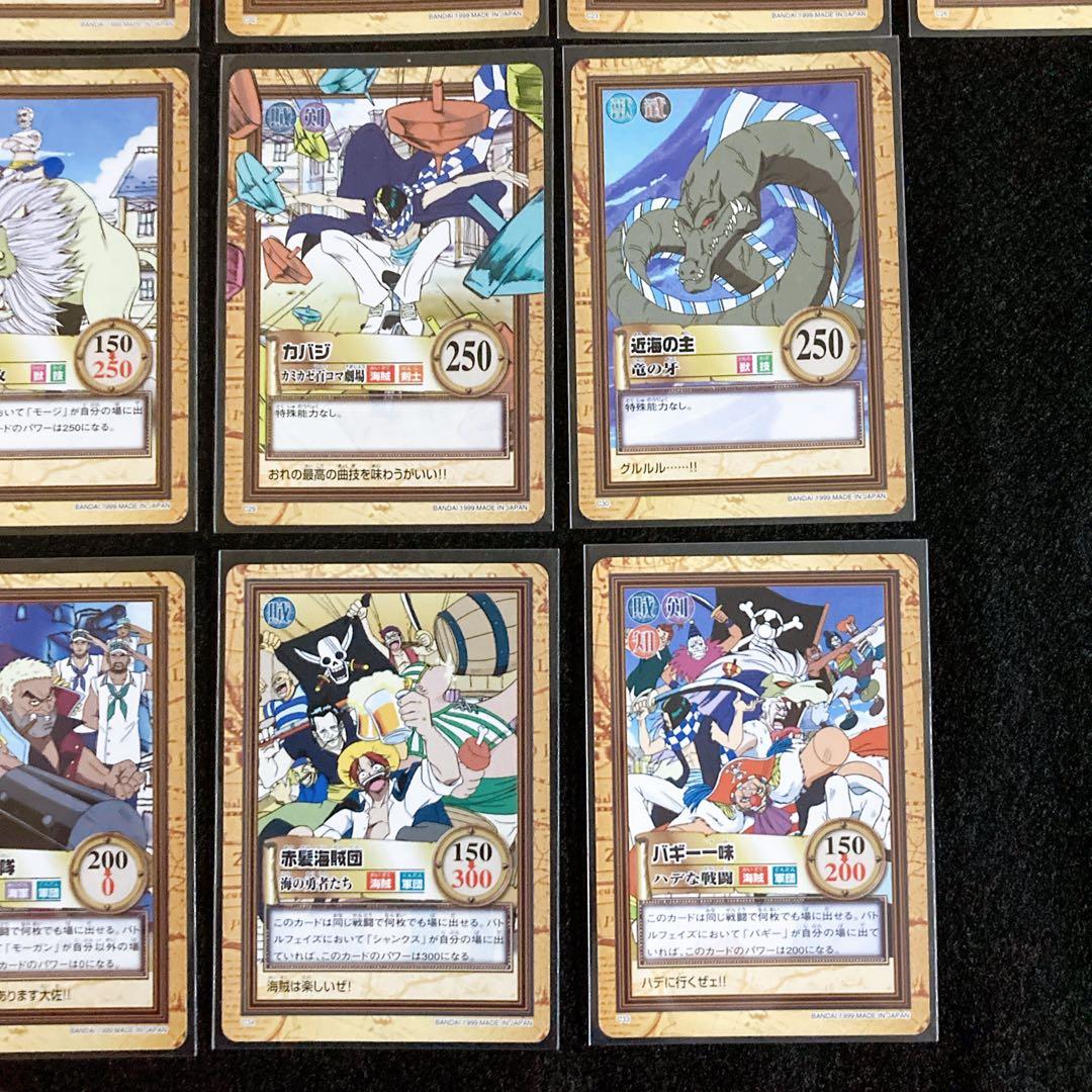 ワンピース カードダス ハイパーバトル1999年製 １弾　ノーマルカード３１枚