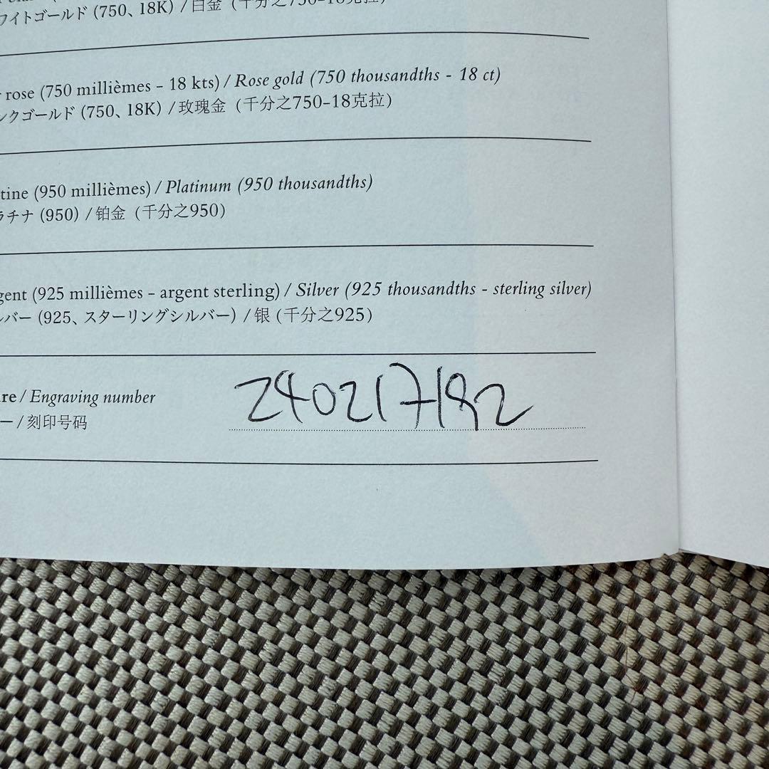 【新品】 エルメス クロワゼット 53 13号リング シルバー