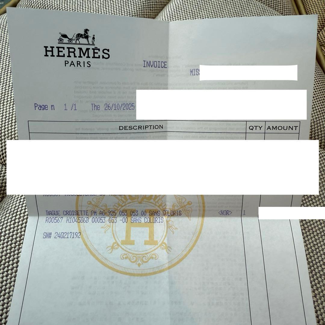 【新品】 エルメス クロワゼット 53 13号リング シルバー