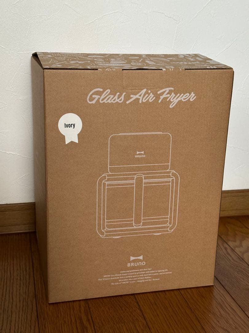 BRUNO ガラスエアフライヤー　アイボリー