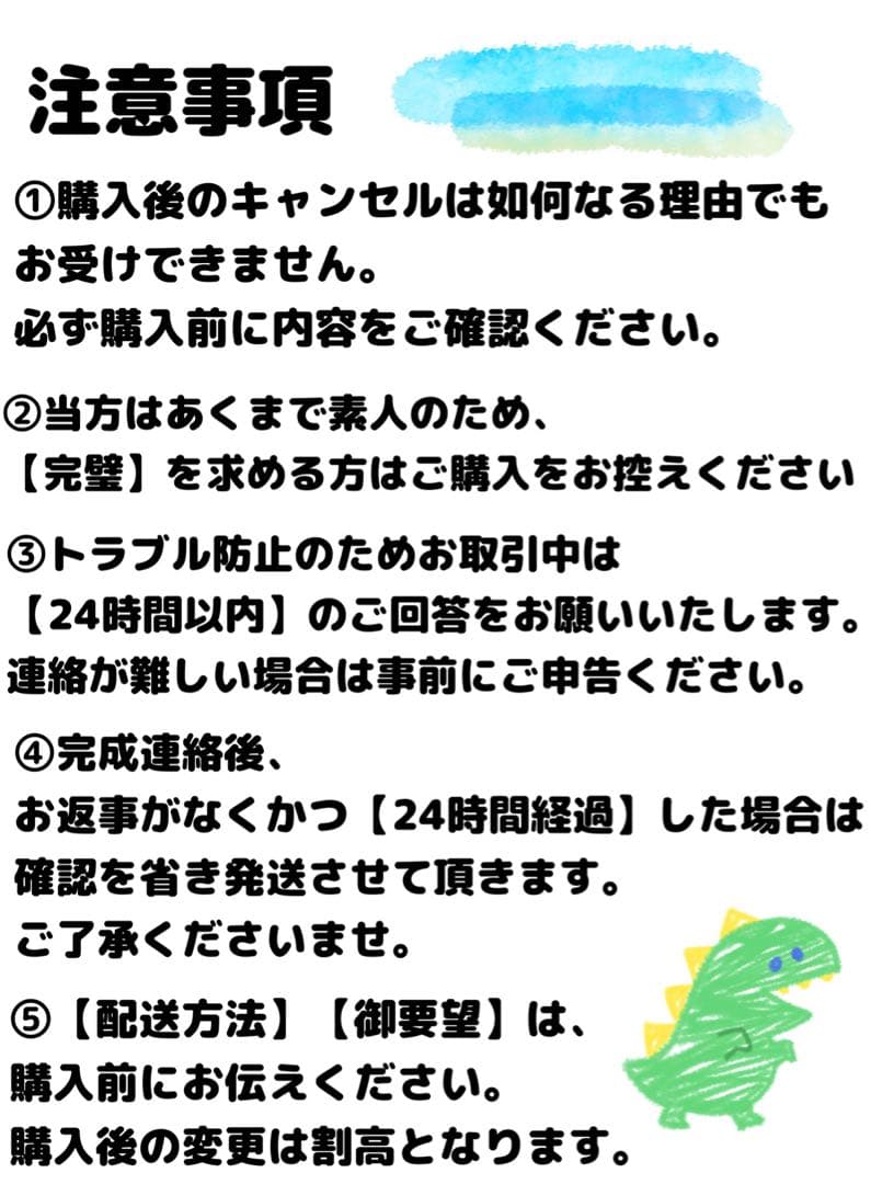 S様 コスプレ ウィッグ オーダー 専用ページ
