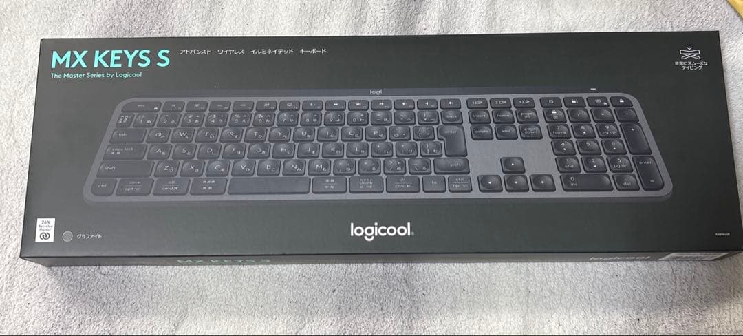 ロジクール MX KEYS S ワイヤレス キーボード 新品未開封品