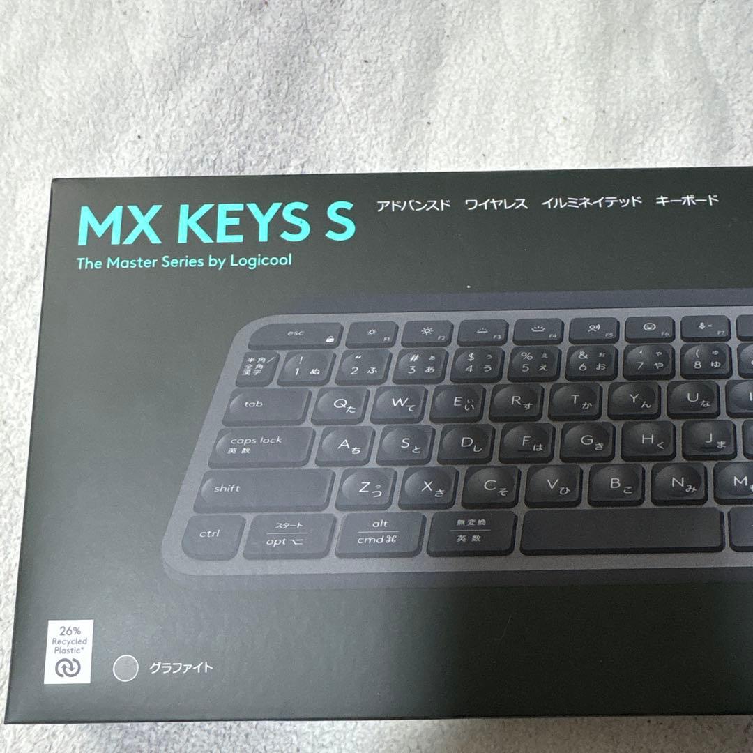 ロジクール MX KEYS S ワイヤレス キーボード 新品未開封品