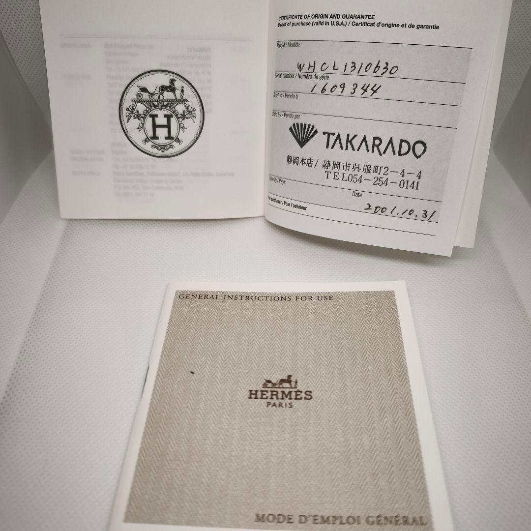 HERMES クリッパー　クロノグラフ 腕時計 ネイビー　電池新品　完動品