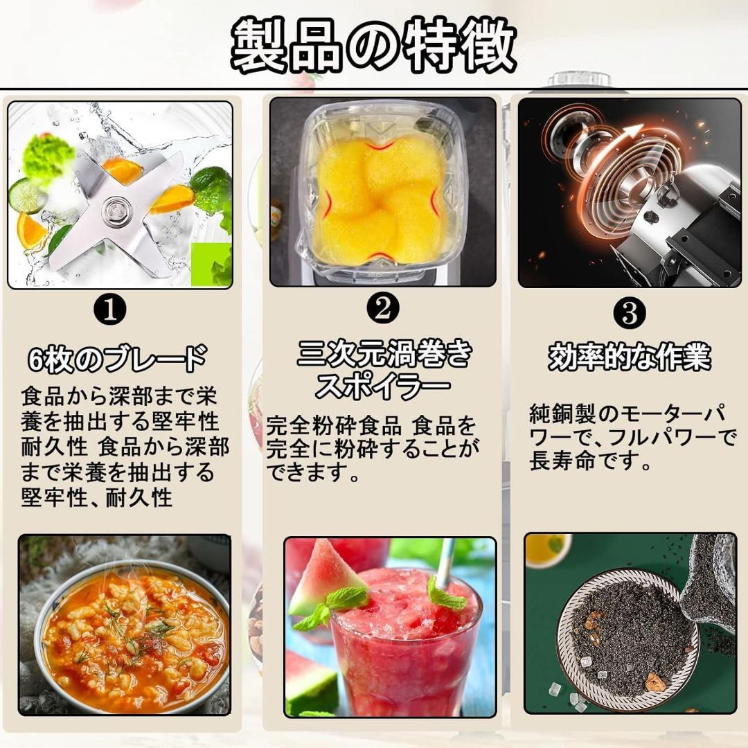 ミキサー 業務用ミキサー スムージー ジューサー ブレンダー 110V 多機能