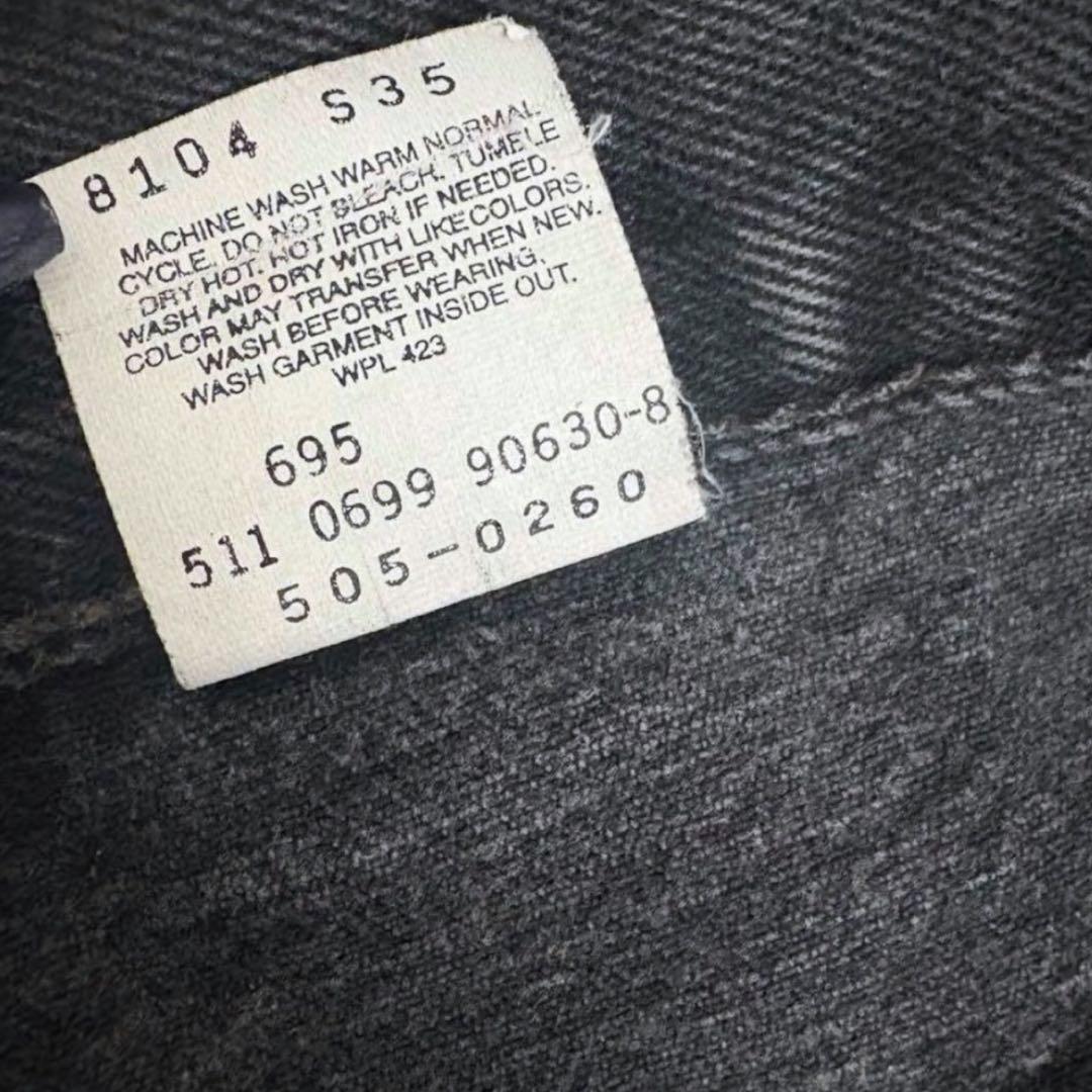 リーバイス505ブラックデニム後染め90sUSA製W32vintage古着レア
