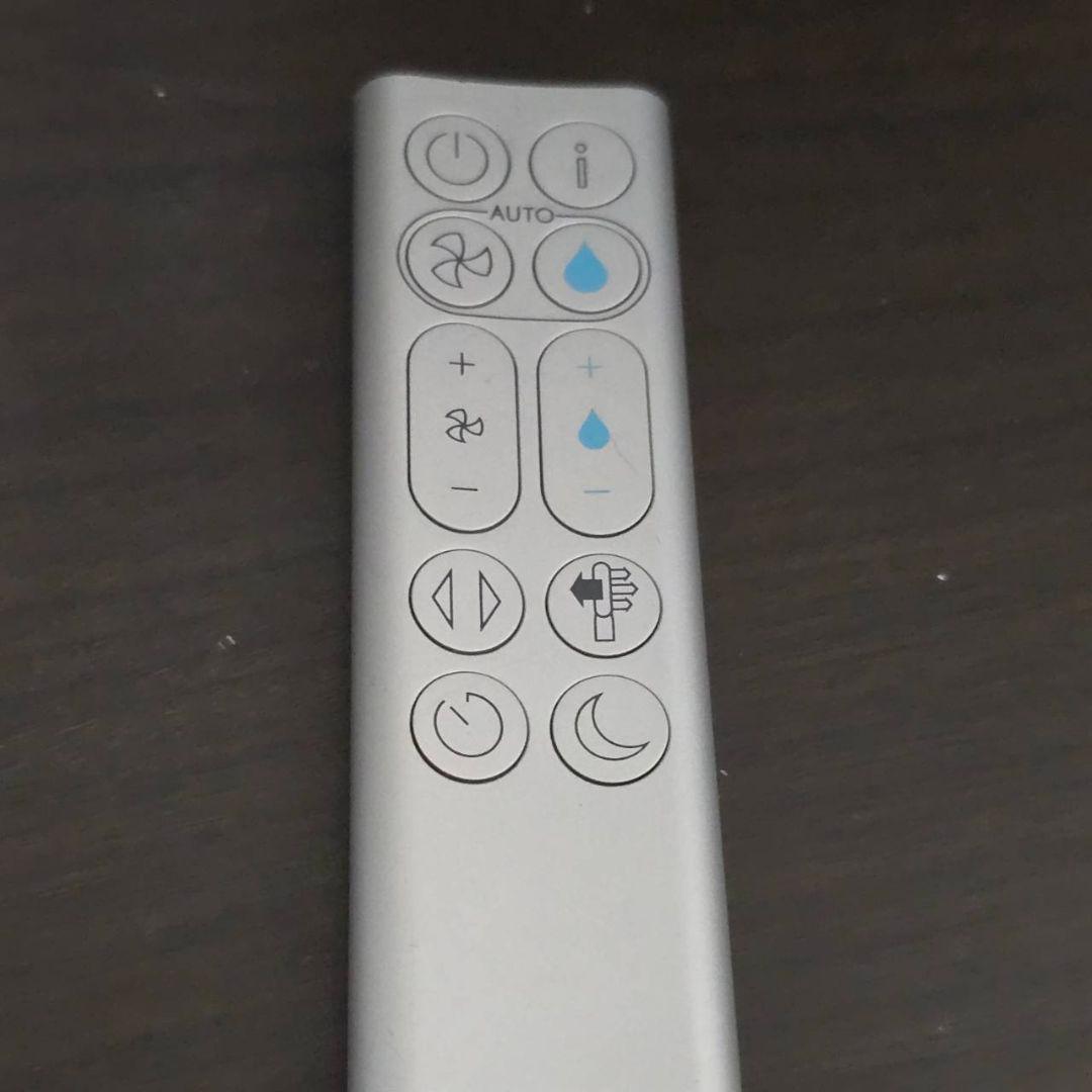 高年式ダイソンPH03加湿空気清浄機美品