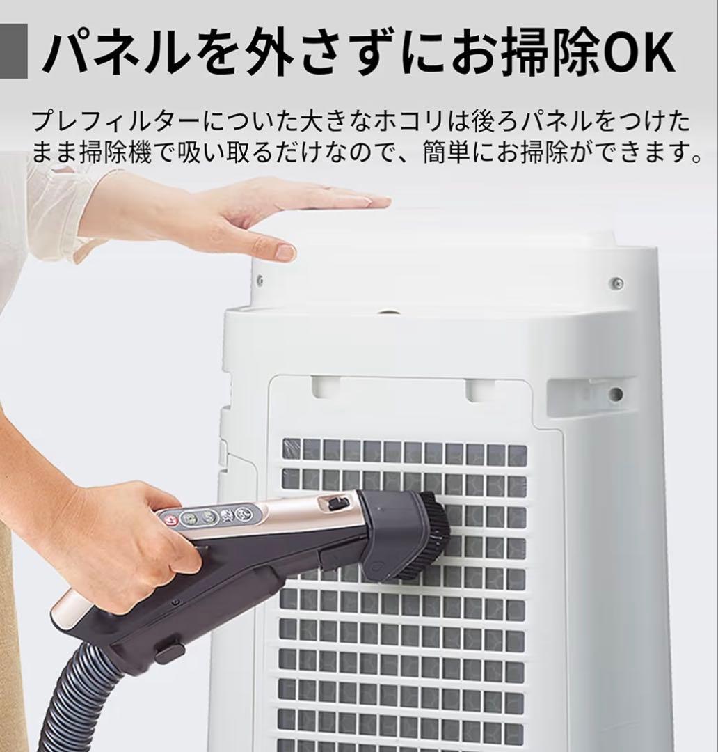 【新品／週末限定値下げ❗️】SHARP KC-S50-W 加湿空気清浄機