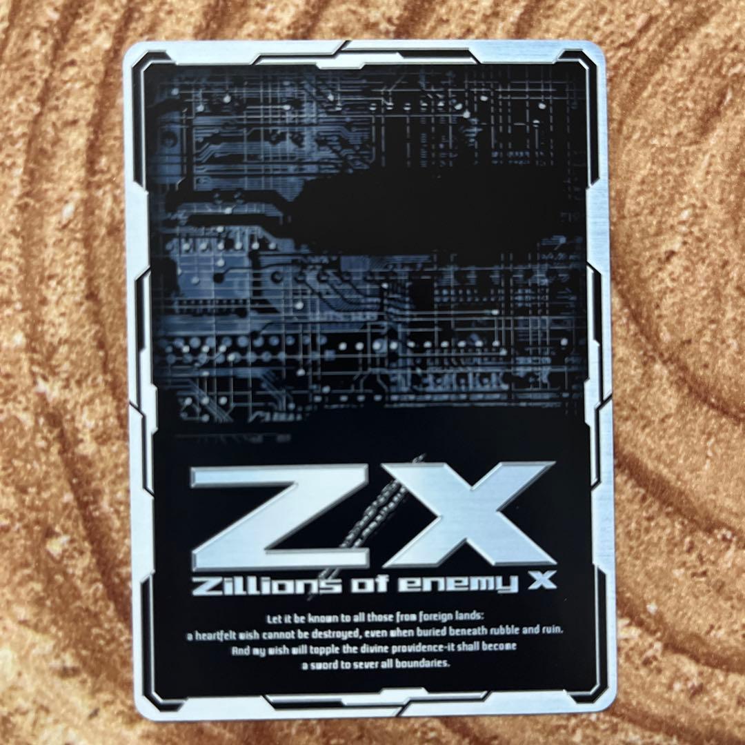 プリズムＰ / IG05