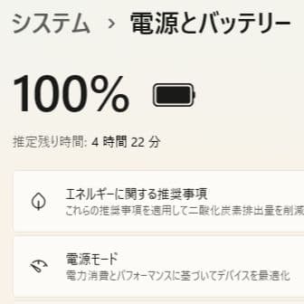 設定済み✨️NECノートパソコンVersaPro✨️Win11/SSD/オフィス