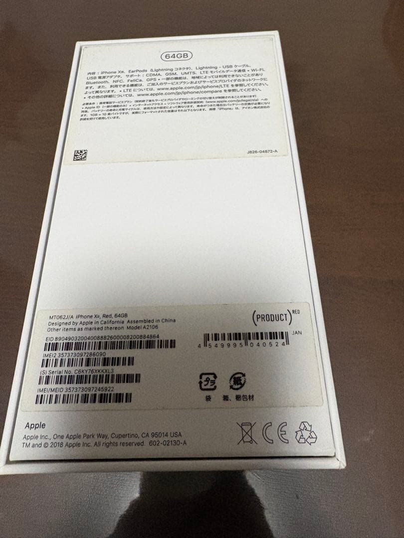 Apple iPhoneXR 本体　レッド　64G