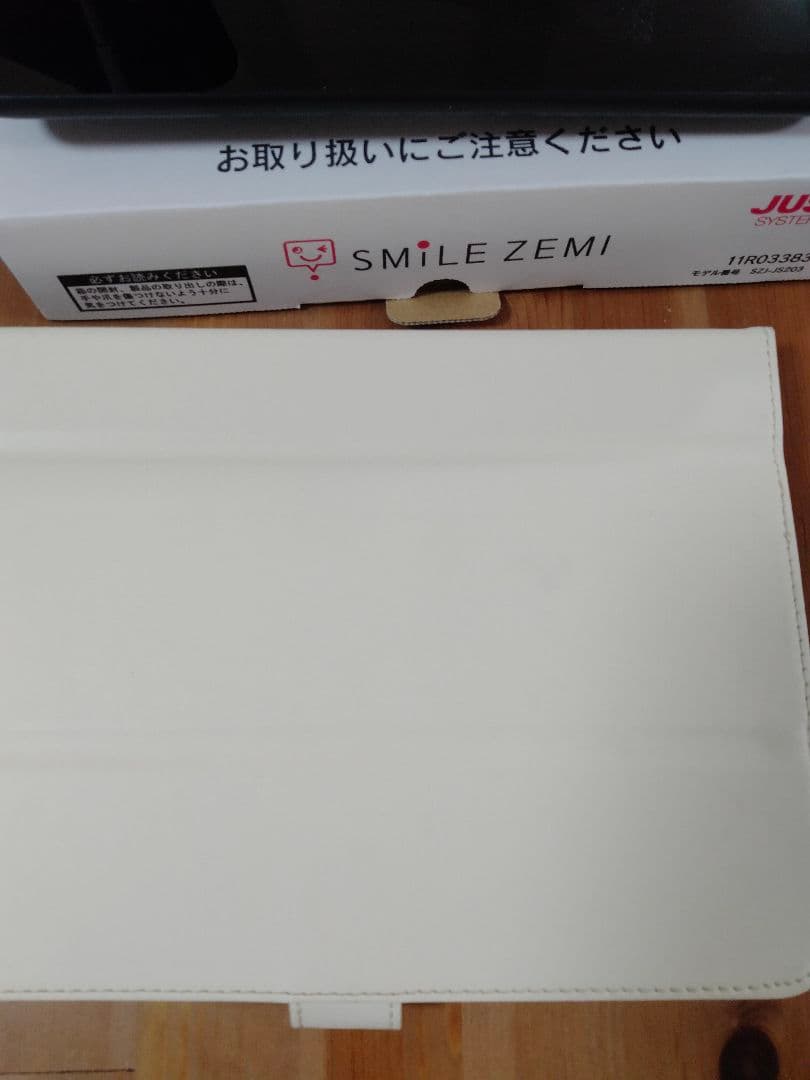 スマイルゼミ　小5から 小6 3月　szj-js203