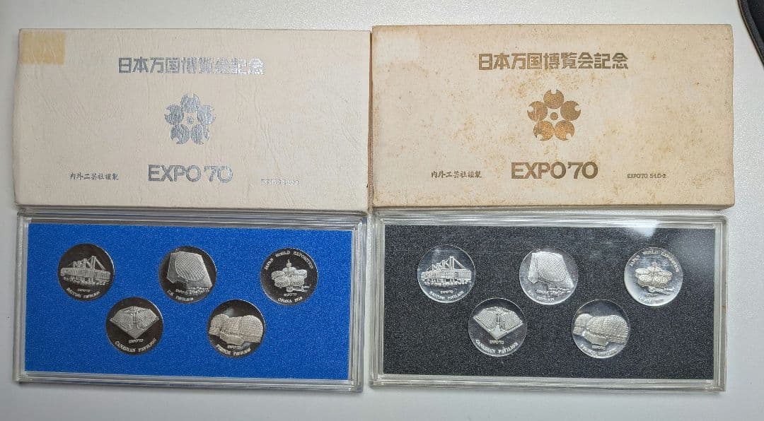 日本万博博覧会　内外工芸社謹製　記念メダルセット　2セット
