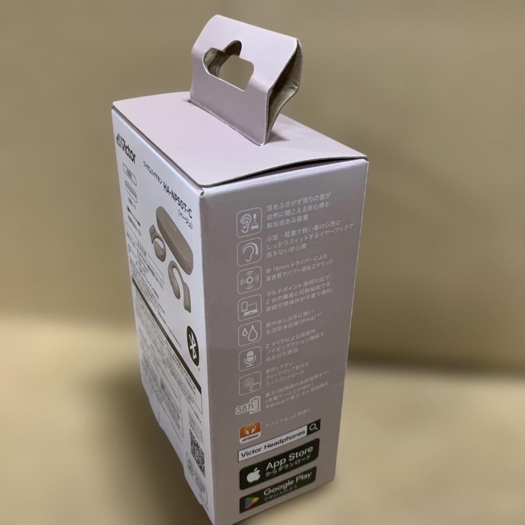 新品　JVCケンウッド Victor HA-NP50T-C ワイヤレスイヤホン