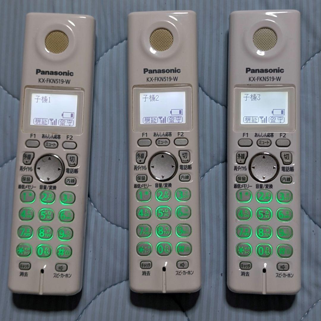 Panasonic おたっくすKX-PW721 子機3台