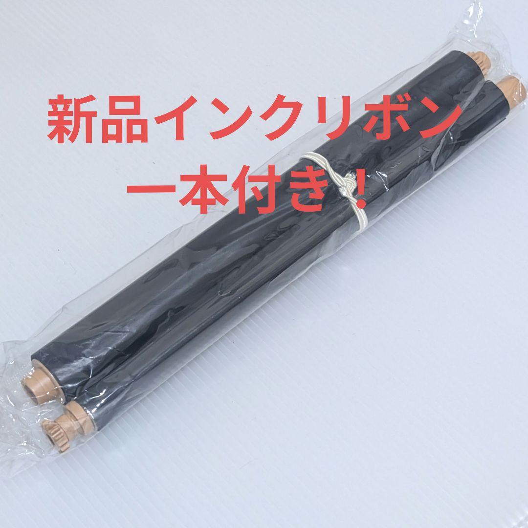 Panasonic おたっくすKX-PW721 子機3台