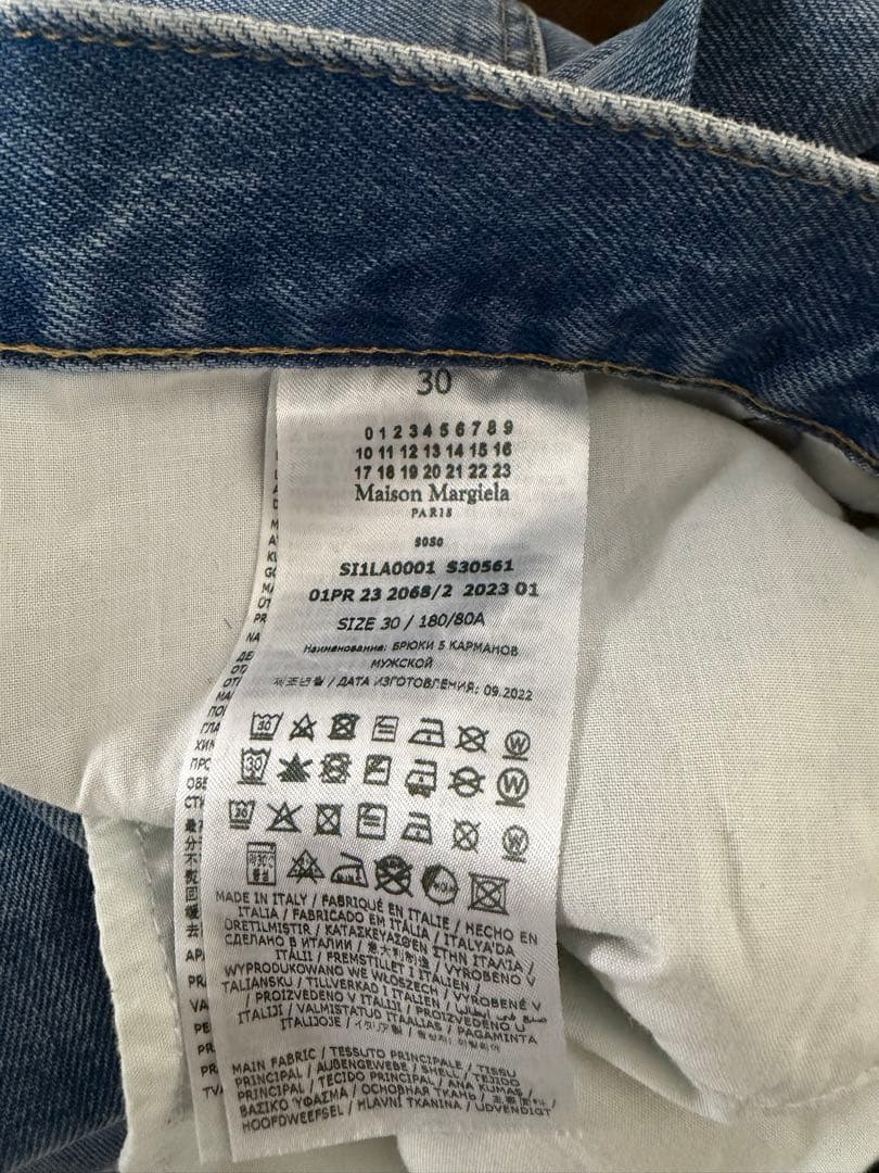 パンツ MaisonMargiela 5Pocket Denim Pants