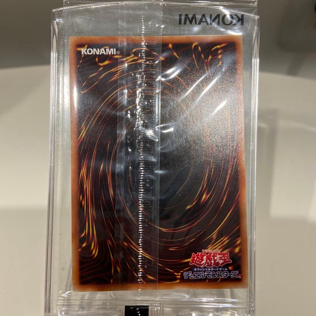 聖なるバリア - ミラーフォース - ブルーシークレット未開封