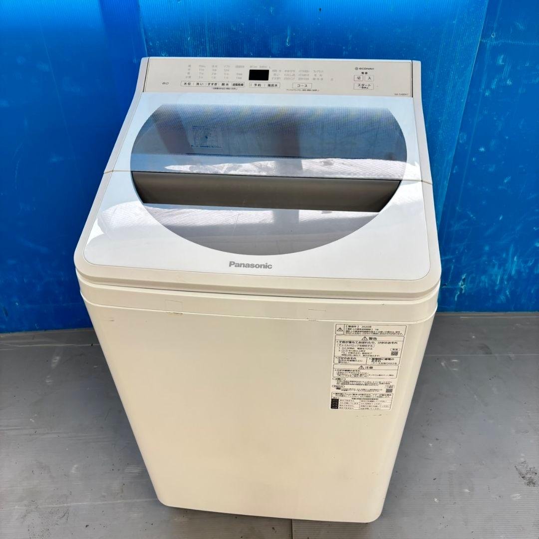 498 洗濯機　容量8キロ　エコナビ搭載　大人気モデル　美品　保証込　関東圏対応