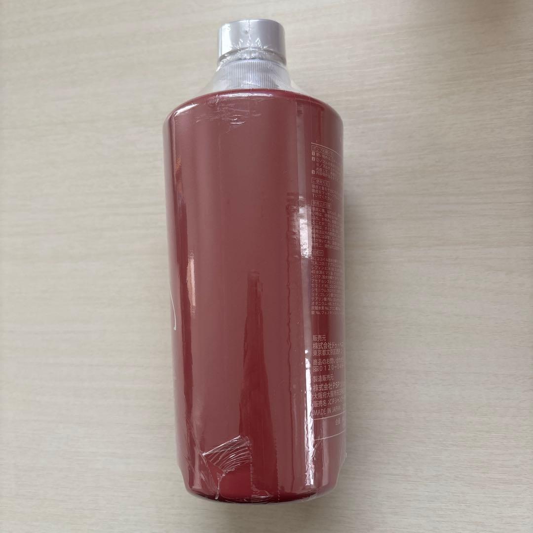 キュアフォルテ シャンプー トリートメント600ml 4本セット