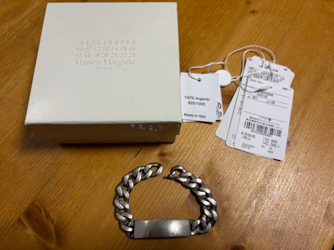 【Akala】MaisonMargielaマルジェラチェーンIDブレス