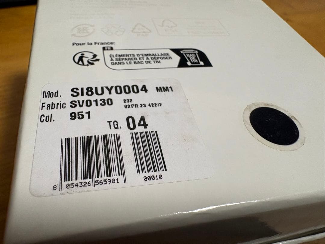 【Akala】MaisonMargielaマルジェラチェーンIDブレス