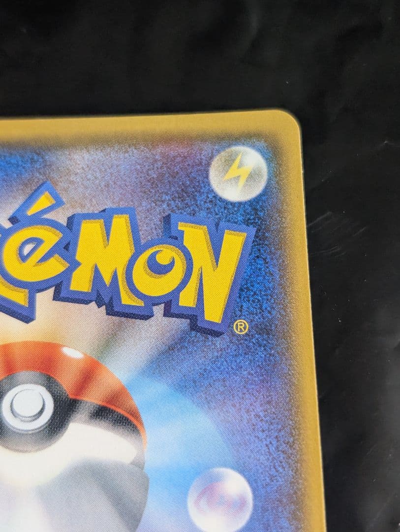 マーズ【SR】{072/066} [sm5]