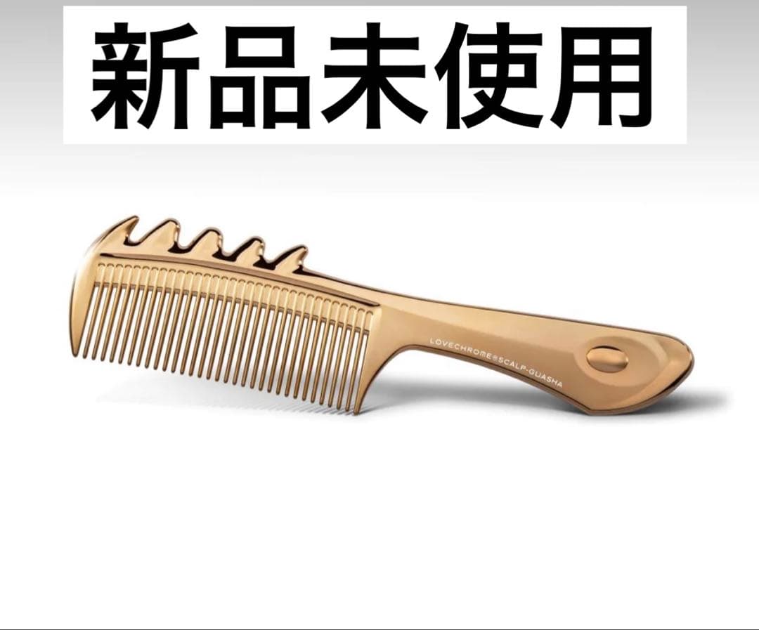 【新品・未使用】ラブクロム (R)K24GPスカルプカッサ ゴールド