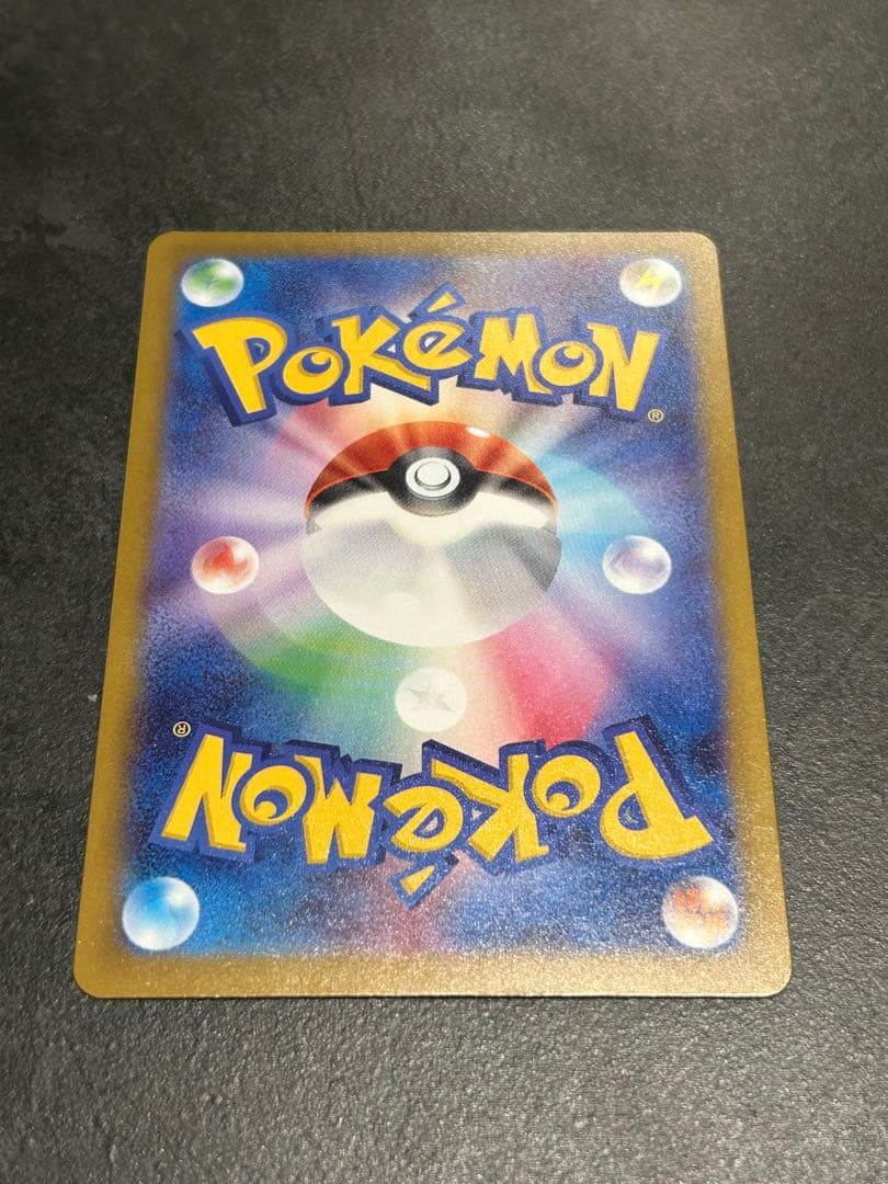 ポケモンカード メガカイリューex mur