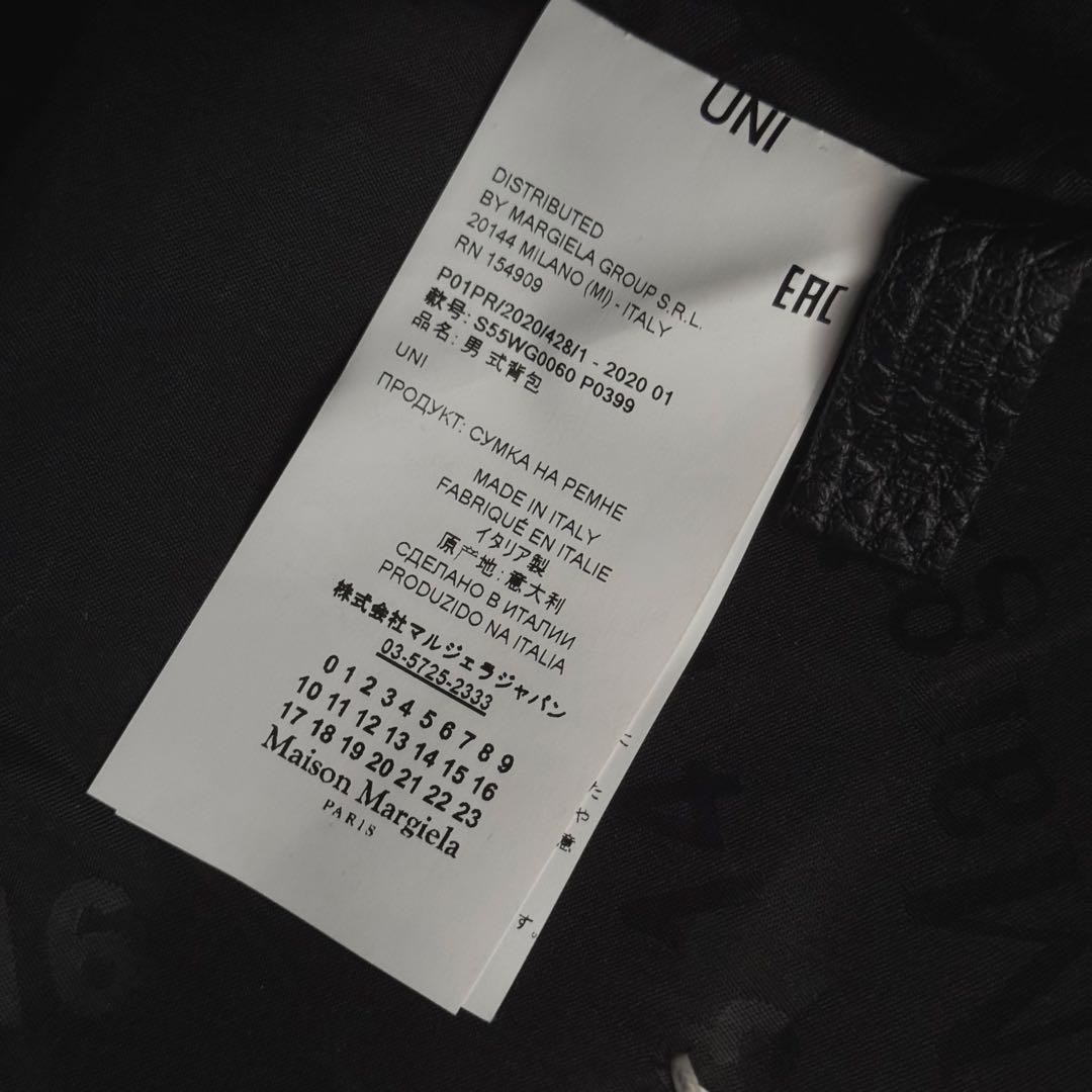 【美品】Maison Margiela レザー メッセンジャーバッグ