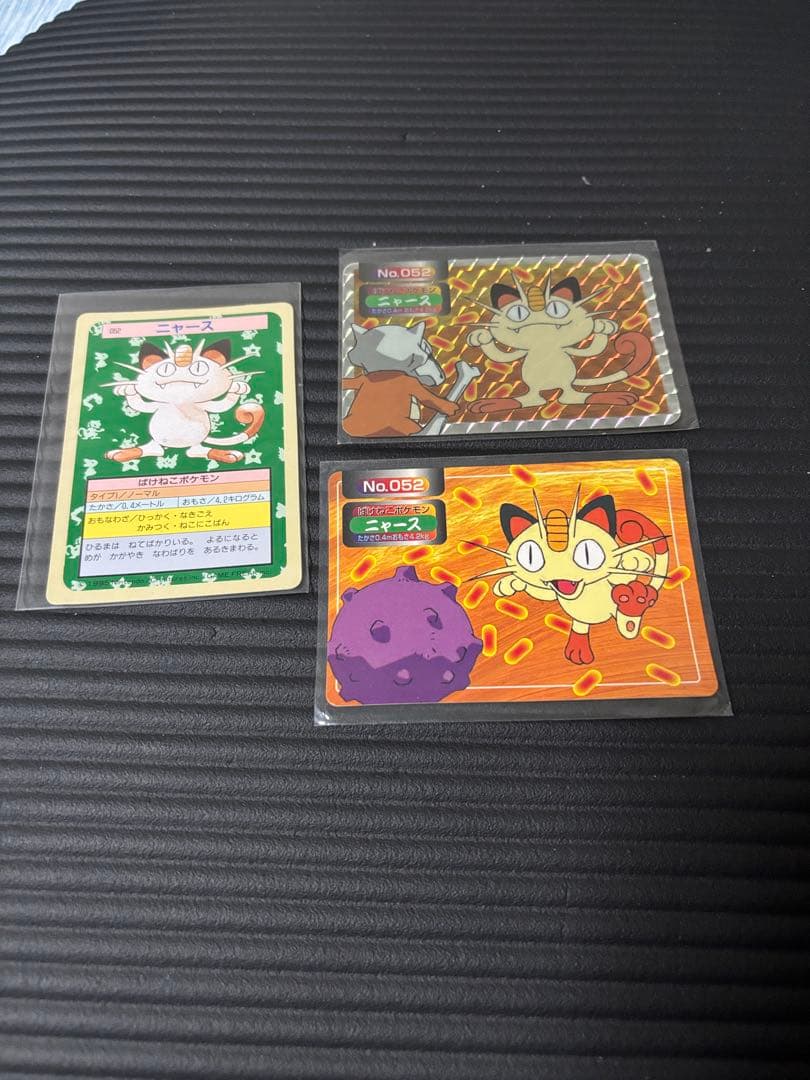 ポケモンカード ニャース3枚セット