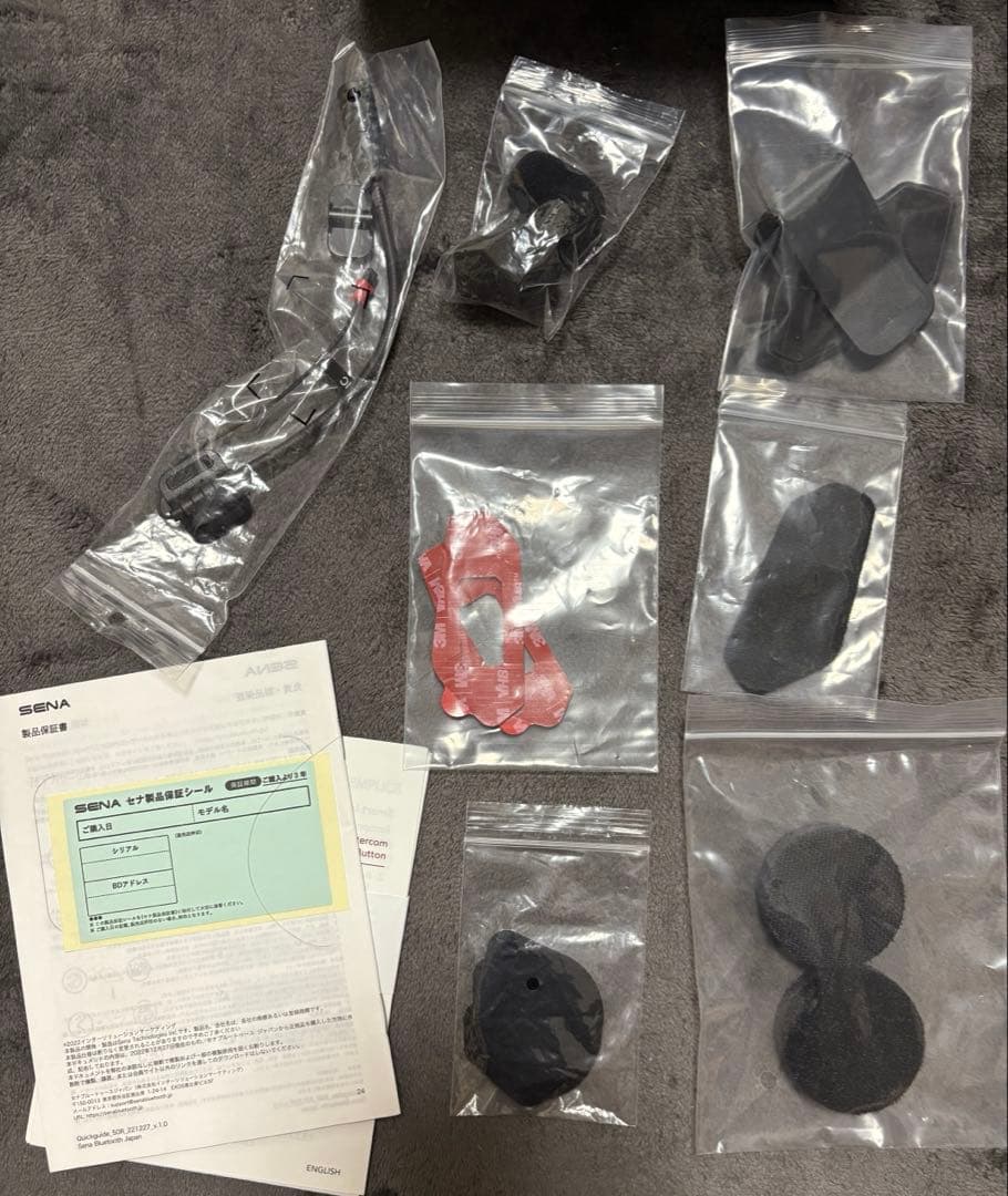 SENA 50R シングルユニット