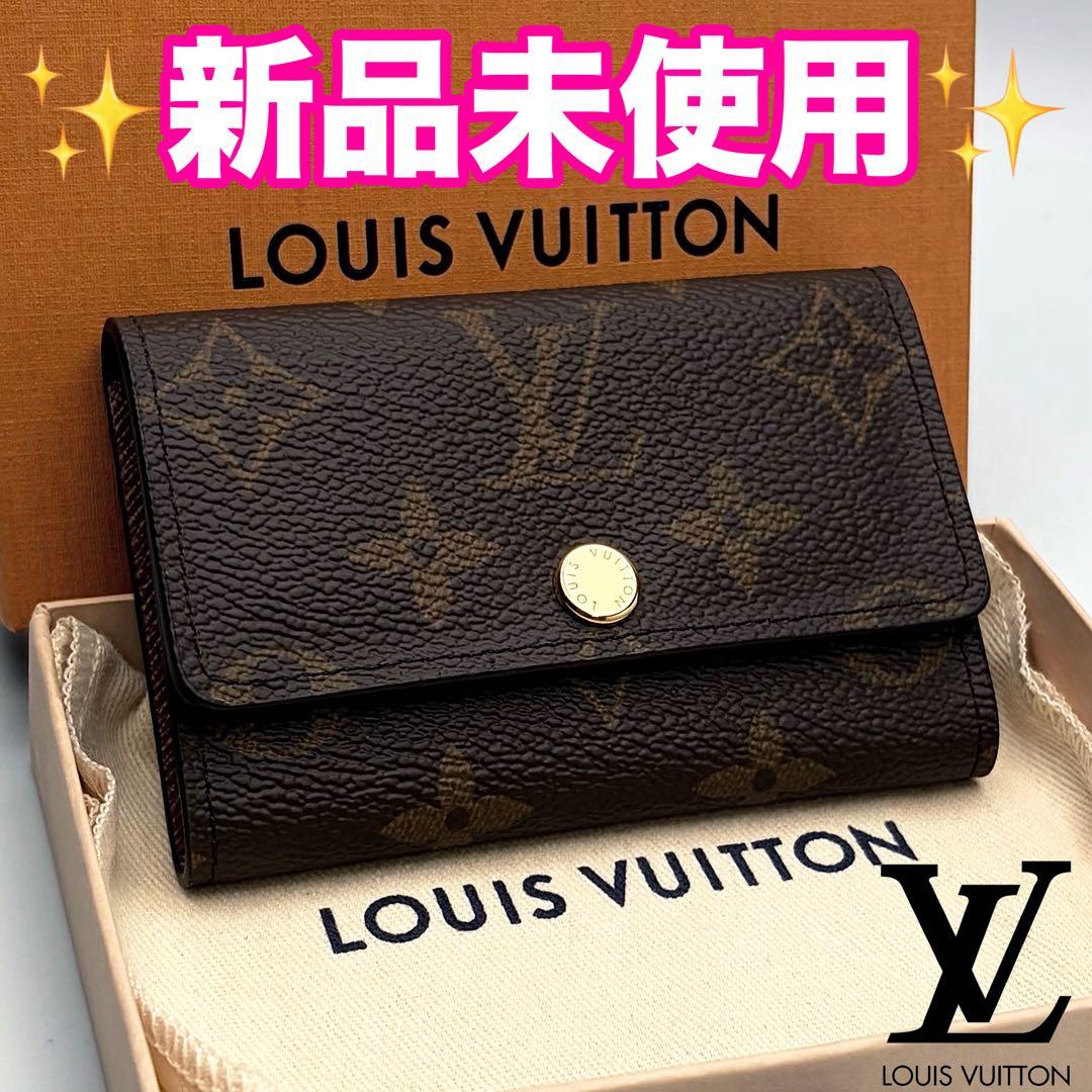 【ICチップ内蔵✨】ルイヴィトン ミュルティクレ6 モノグラム正規品保証Z404