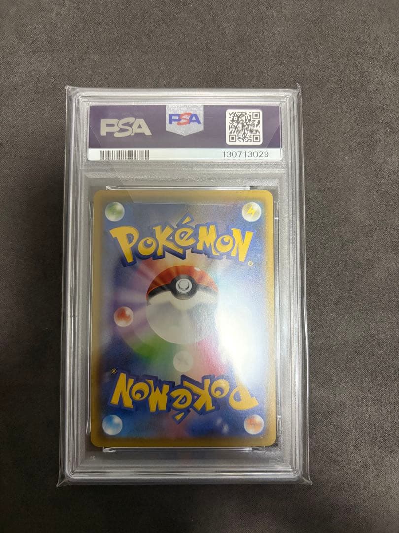 ピカチュウ　25th ミラー　psa10