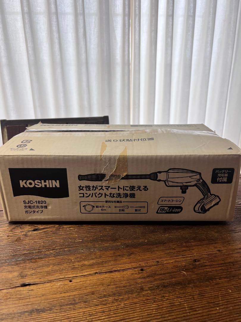 KOSHIN SJC-1820　充電式洗浄機 ガンタイプ