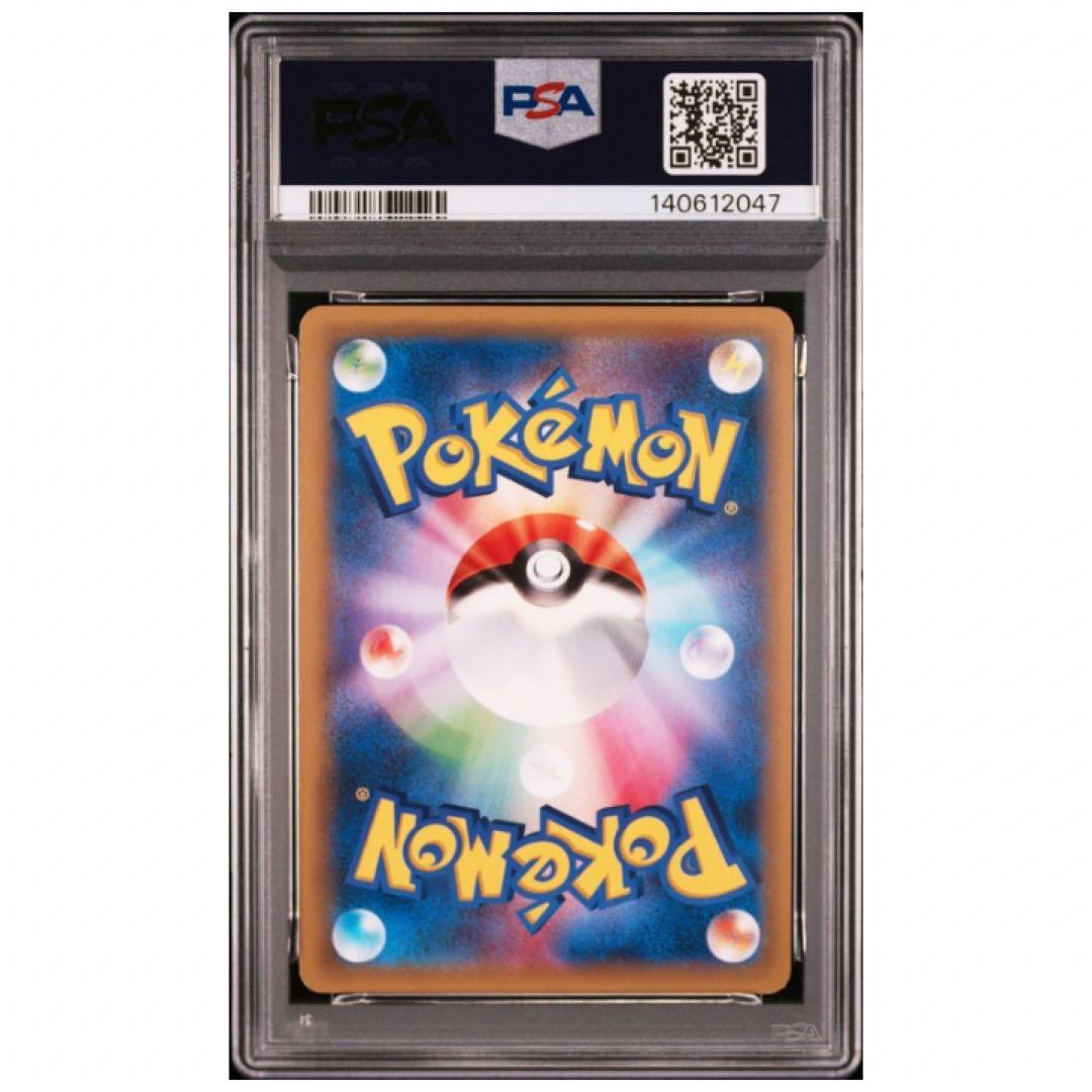 鑑定品　PSA8 MミュウツーEX 1ED 026/059 青い衝撃　1st