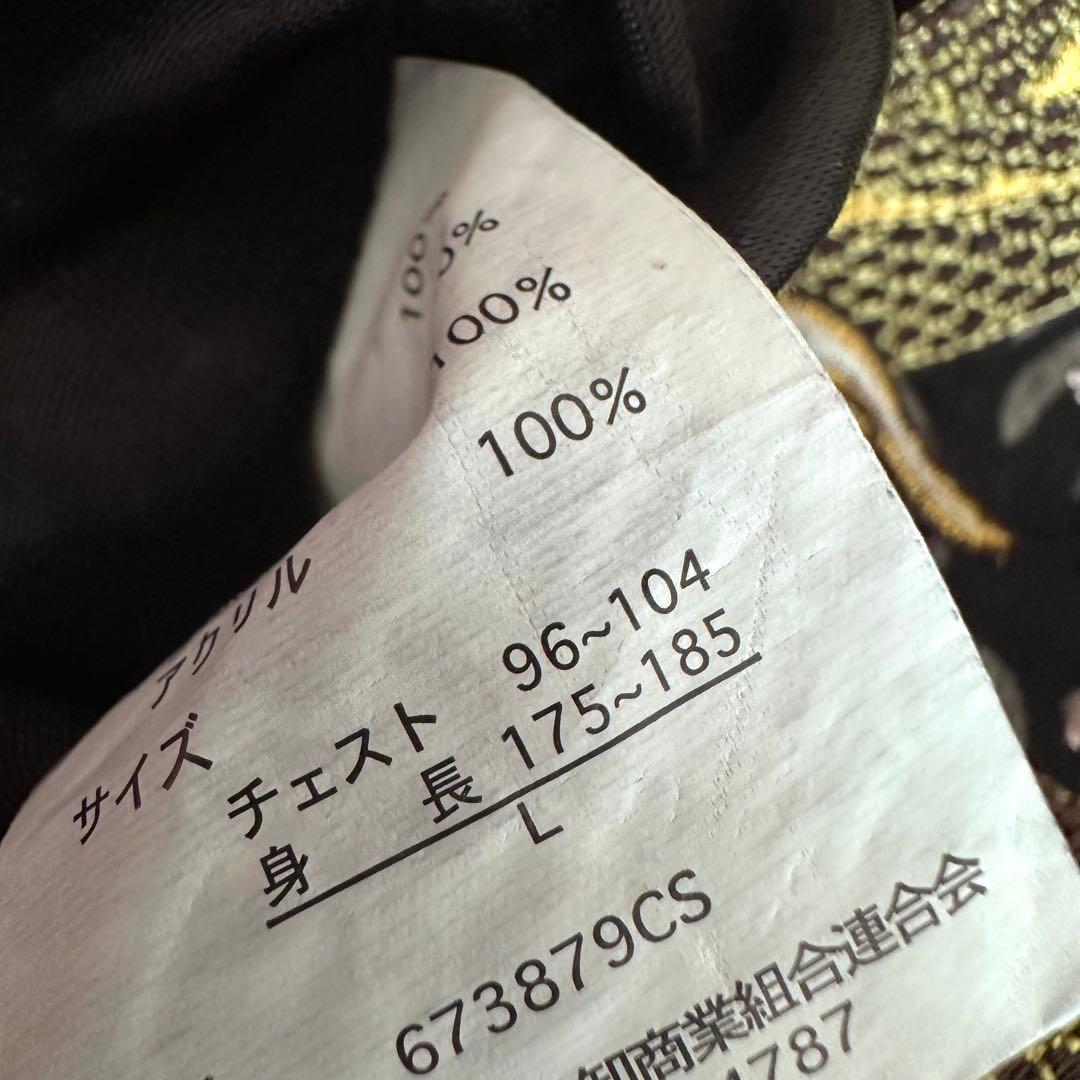 雅結 MIYABI MUSUBI GARO ガロ 牙狼 リバーシブル スカジャン