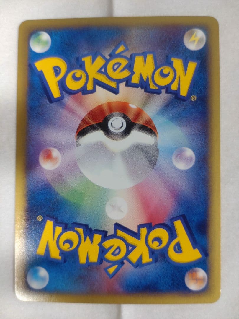 ヤドラン　005/T