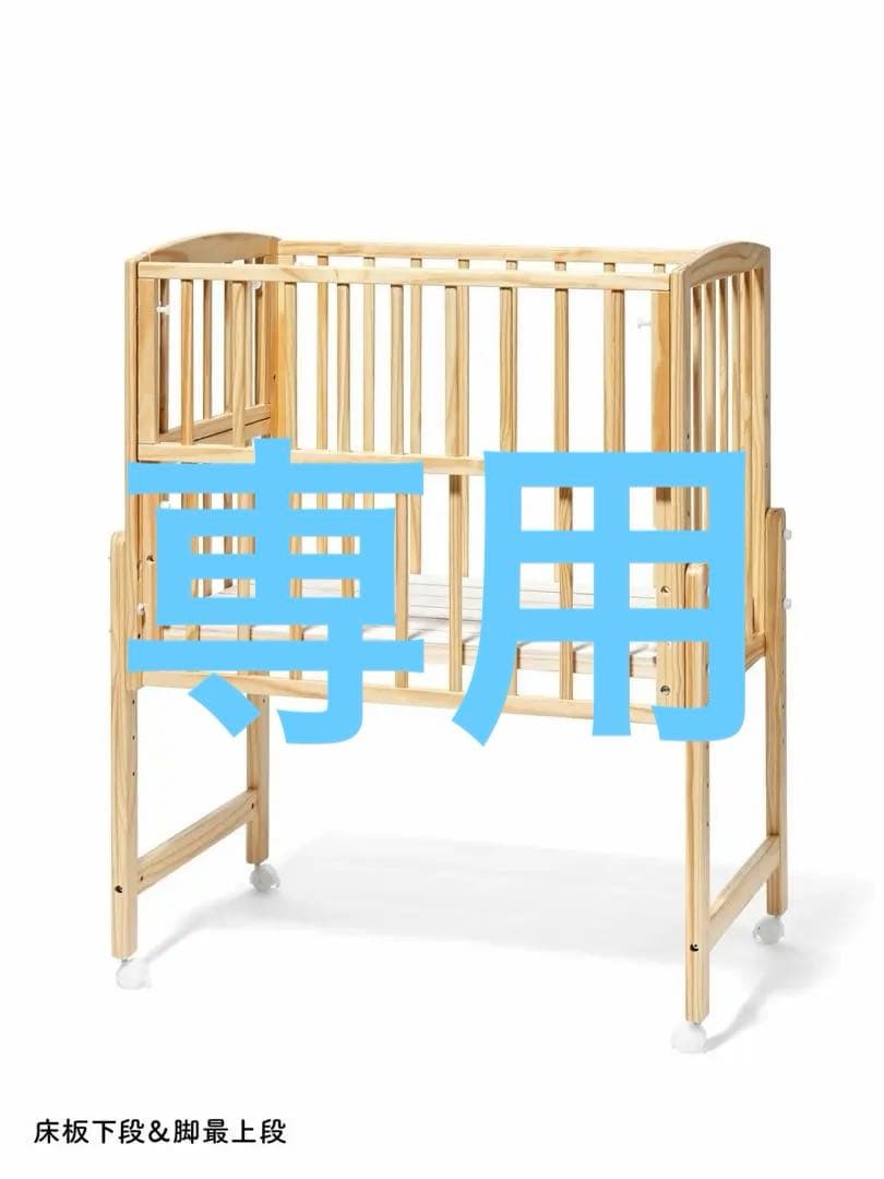 ノモック　Wオープンハイタイプ　ミニベビーベッド 大和屋 人気のダブルオープン