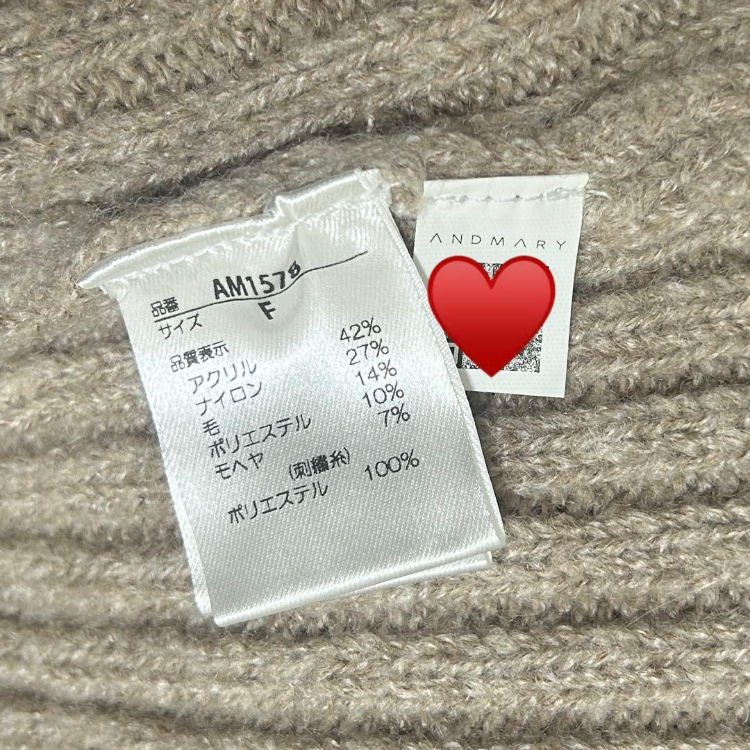 andmary Corrie lace knit set up トップス