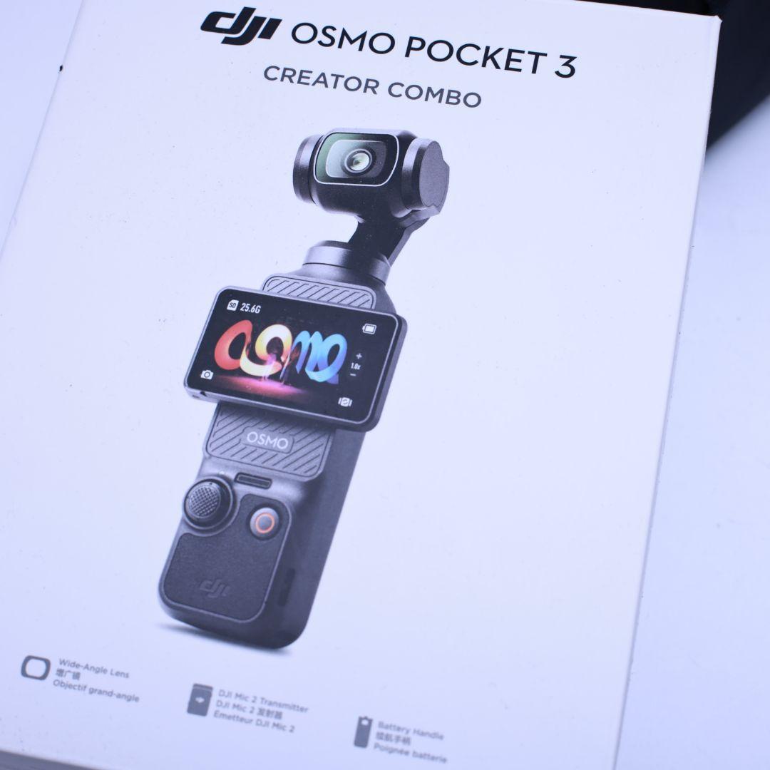 DJI Osmo Pocket 3 クリエーターズコンボ
