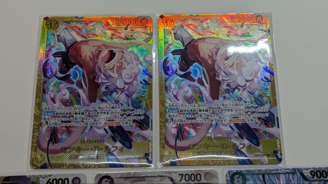 ルフィSEC 2枚　ボルサリーノSR 1枚　コビーSR1枚　キャロットSR 1枚