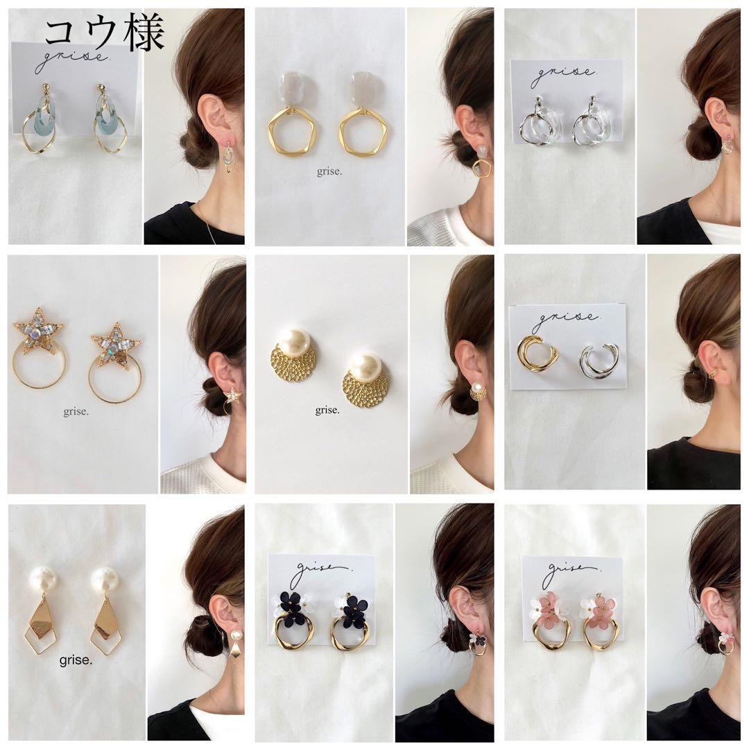 531 ピンク　フラワー　ゴールドリング　ピアス　イヤリング　ハンドメイド