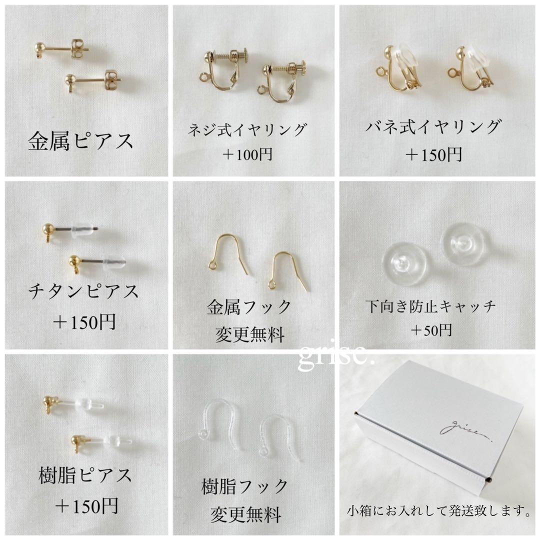 531 ピンク　フラワー　ゴールドリング　ピアス　イヤリング　ハンドメイド