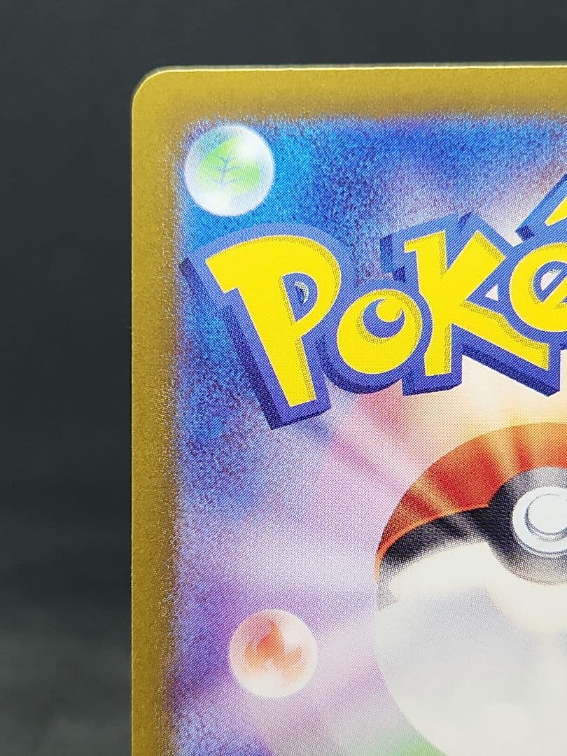 ブラッキー SV8a テラスタルフェスex 092/187 マスターボールミラー